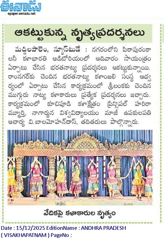 News article on Kalakshetra tradition Bharatanatyam training in Vizag